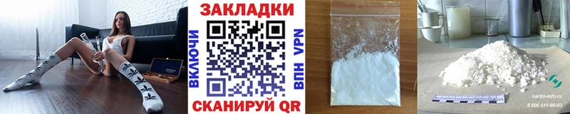 Сколько стоит Комсомольск-на-Амуре Гашиш  Бошки Шишки  МЕФ 