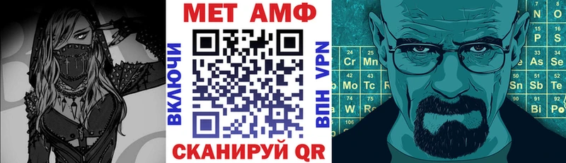 наркота  Комсомольск-на-Амуре  ссылка на мегу   АМФ 98% 