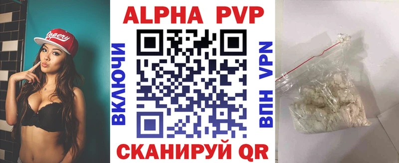 купить  сайты  Комсомольск-на-Амуре  APVP СК КРИС 