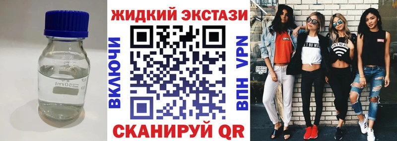 цены наркотик  Комсомольск-на-Амуре  БУТИРАТ GHB 