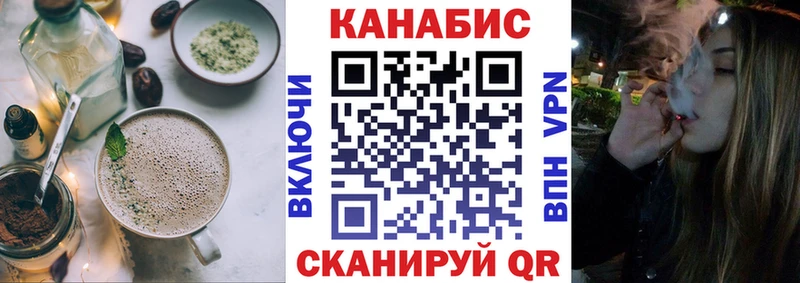 хочу наркоту  Комсомольск-на-Амуре  Cannafood марихуана 