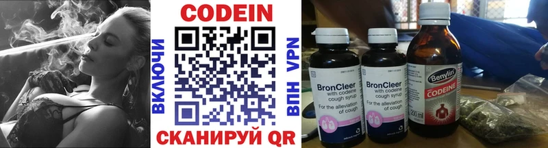 Кодеиновый сироп Lean Purple Drank  магазин продажи   Комсомольск-на-Амуре 
