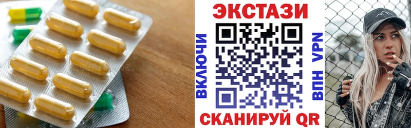 ссылка на мегу зеркало Комсомольск-на-Амуре Ecstasy TESLA