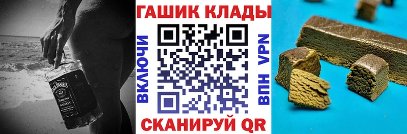 ГАШИШ Cannabis  Комсомольск-на-Амуре 