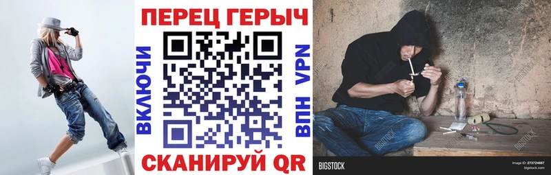 Героин белый  Комсомольск-на-Амуре 