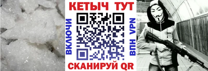 закладка  Комсомольск-на-Амуре  Кетамин ketamine 