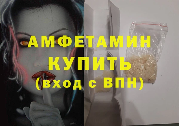 молекула духа Алзамай