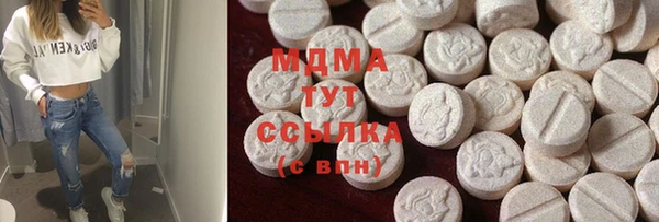 мдпв Абдулино