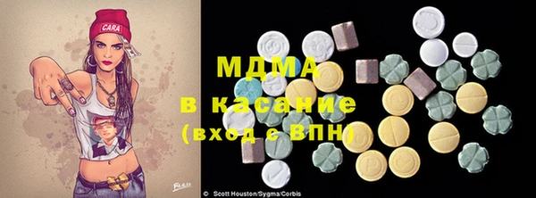 мдпв Абдулино