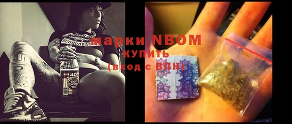наркотики Абинск
