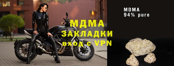 мдпв Абдулино