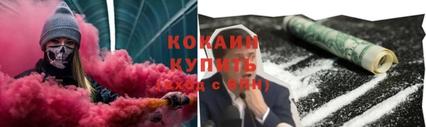 наркотики Абинск