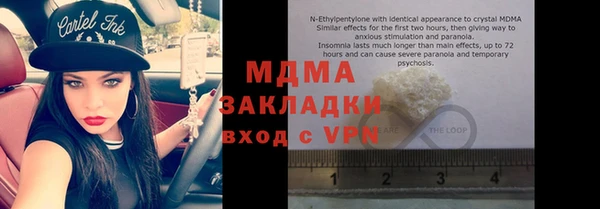 мефедрон мука Алексин