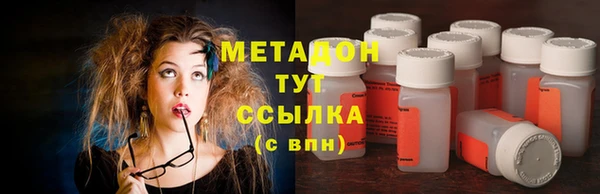 молекула духа Алзамай
