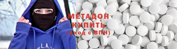 молекула духа Алзамай