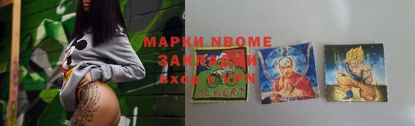 ешки Абаза