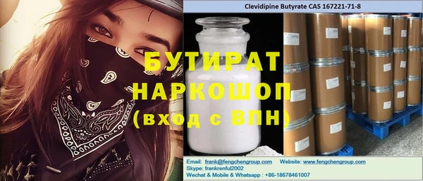 наркотики Абинск