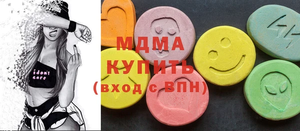 ешки Абаза