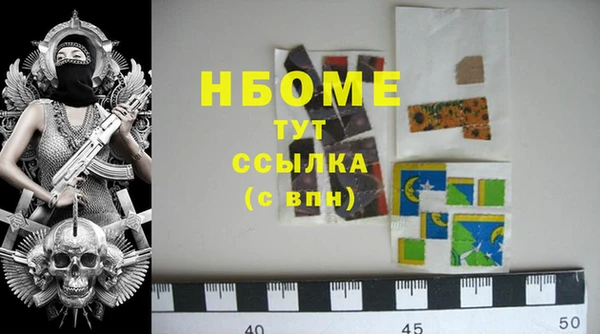ешки Абаза