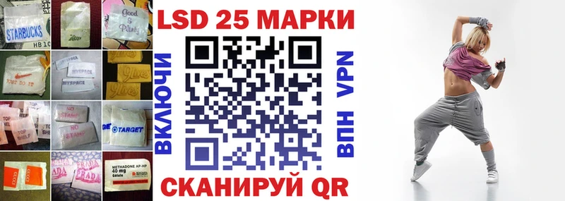 LSD-25 экстази ecstasy  Комсомольск-на-Амуре 