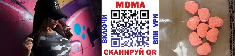 МДМА молли Комсомольск-на-Амуре