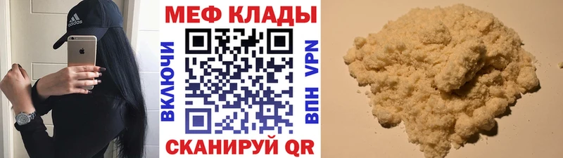 blacksprut tor  Комсомольск-на-Амуре  Меф mephedrone  где купить  