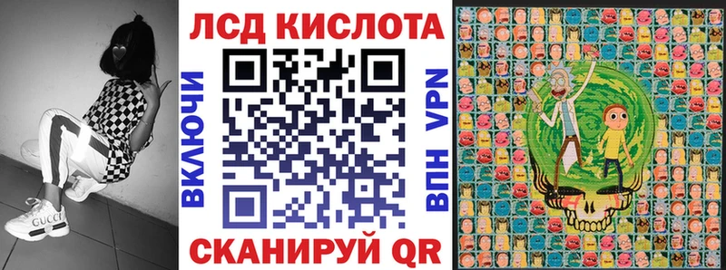 Наркотические марки 1500мкг  Комсомольск-на-Амуре 